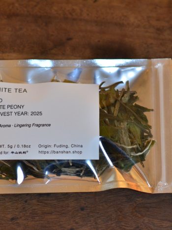 Banshan Wild White Peony White Tea – Small Package-Sealed Bag Package
